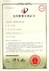중국 Shenzhen Effon Ltd 인증